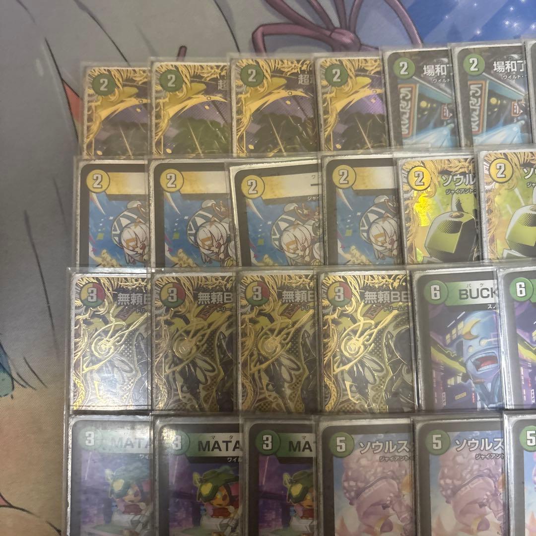 cs優勝構築　リース御代紅海デッキ　最高レート　ネムデッキ