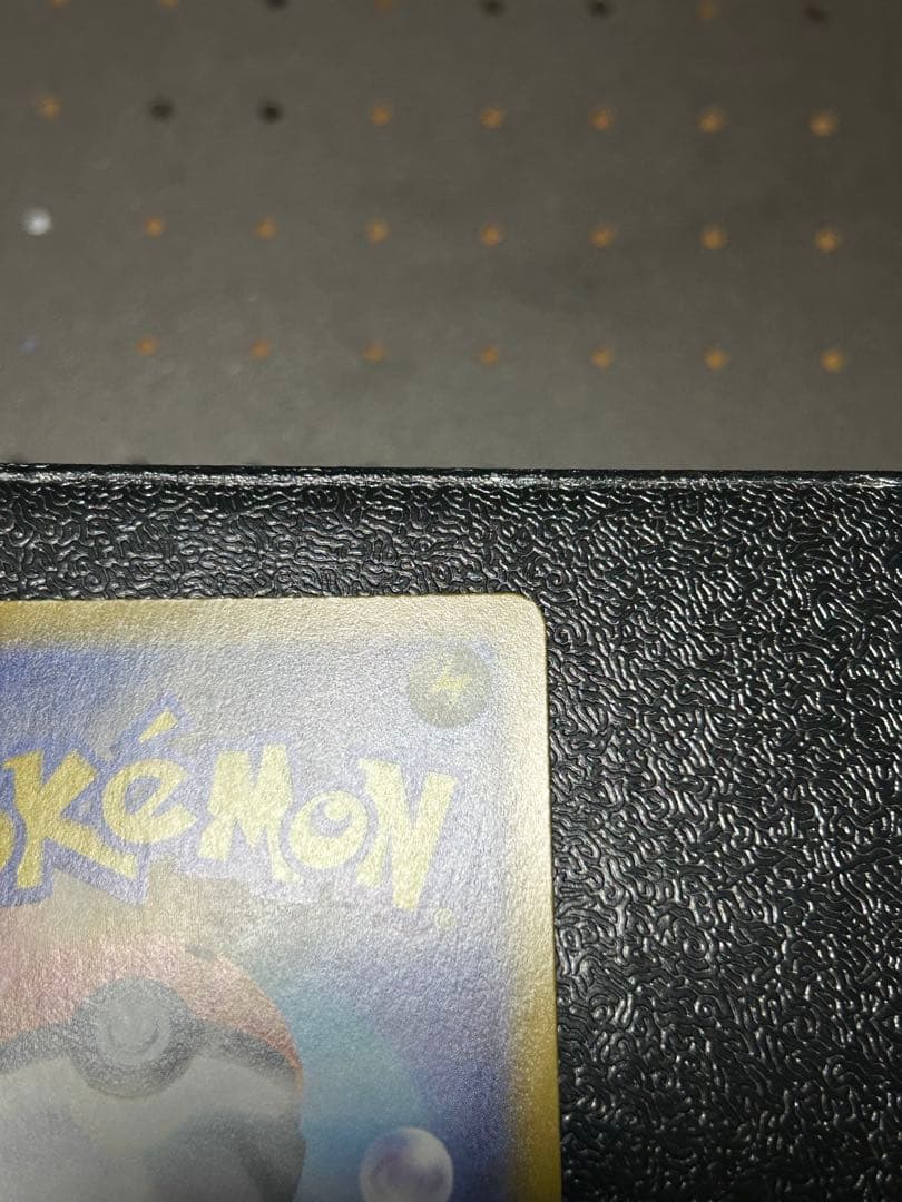 メガジガルデex（MUR）117/080