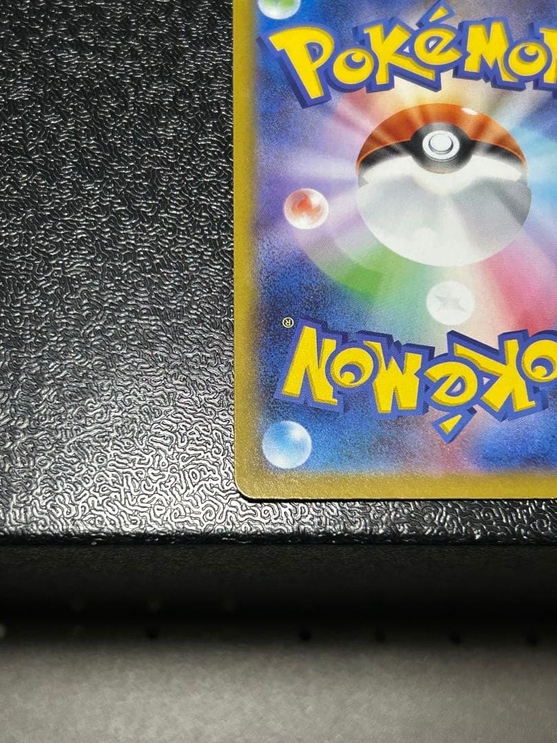 メガジガルデex（MUR）117/080