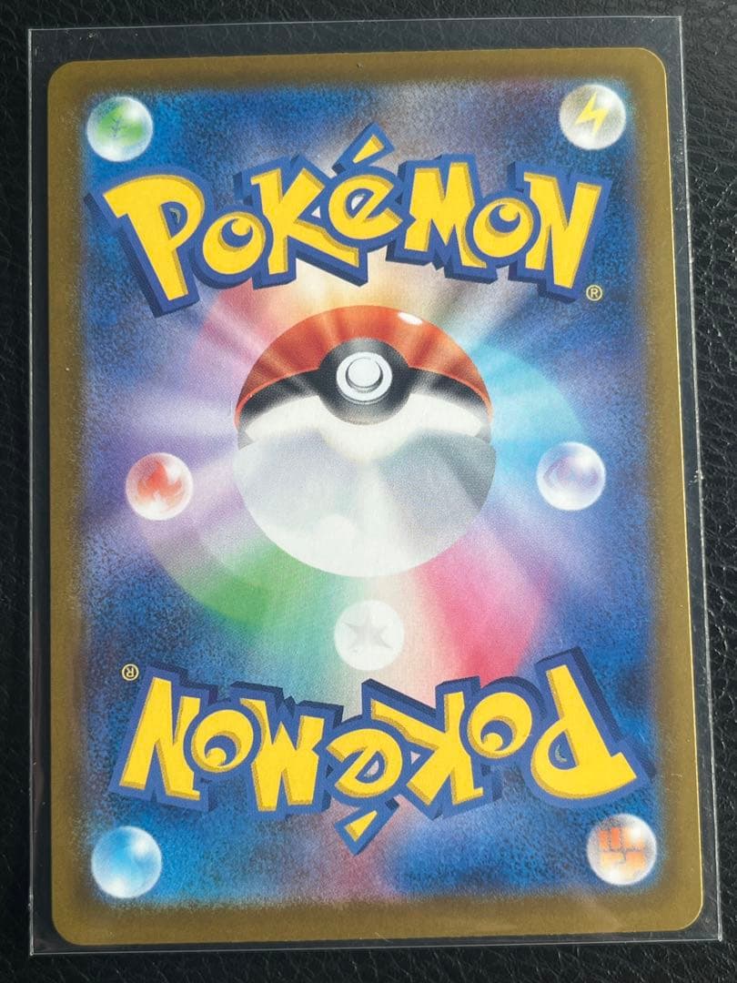 ニャースex 170HP SAR ポケモンカード