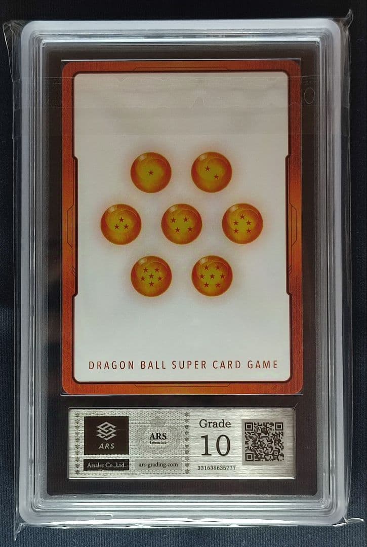 ARS10 エナジーマーカー E-32 神龍 【鑑定書付】