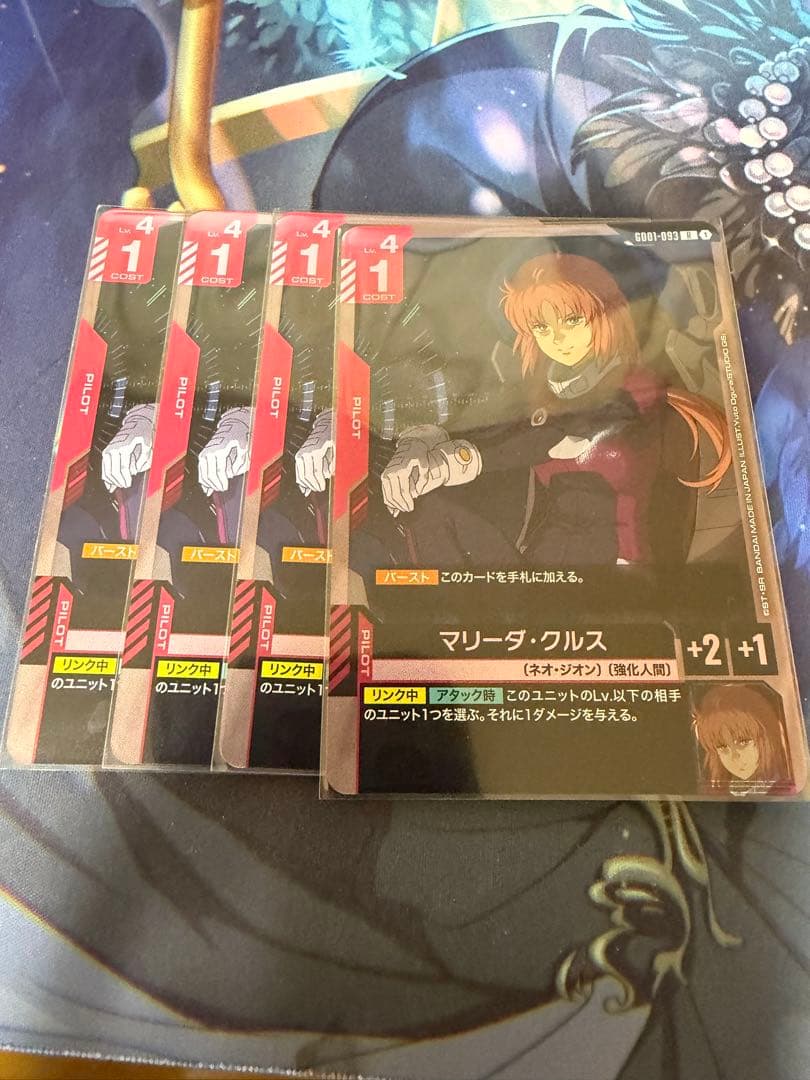 ガンダムカードゲーム　青白ユニコーン　デッキ＋調整カードなど