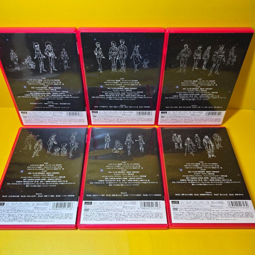 新品ケース交換済み　「伝説巨神イデオン」+接触篇/発動篇 DVD全12巻セット