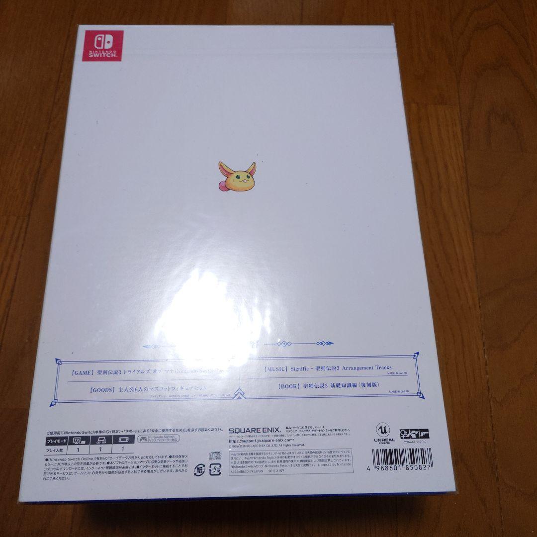 Switch版 聖剣伝説3 コレクターズエディション　未開封　シュリンク付き