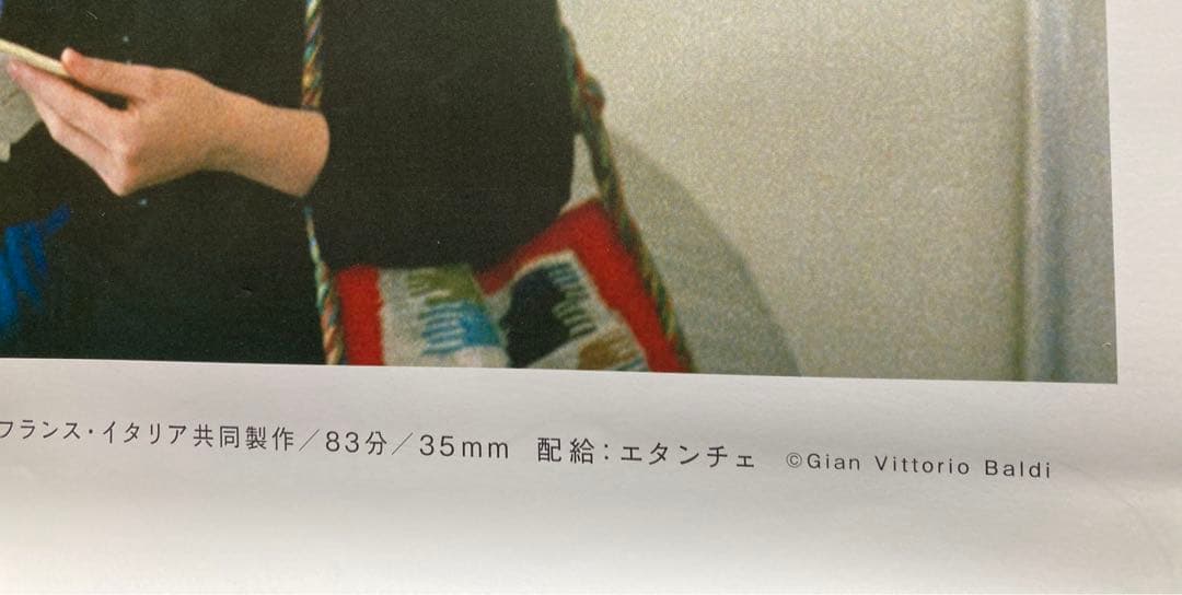 ロベール・ブレッソン　白夜　35mmニュープリント　オリジナル　ドストエフスキー