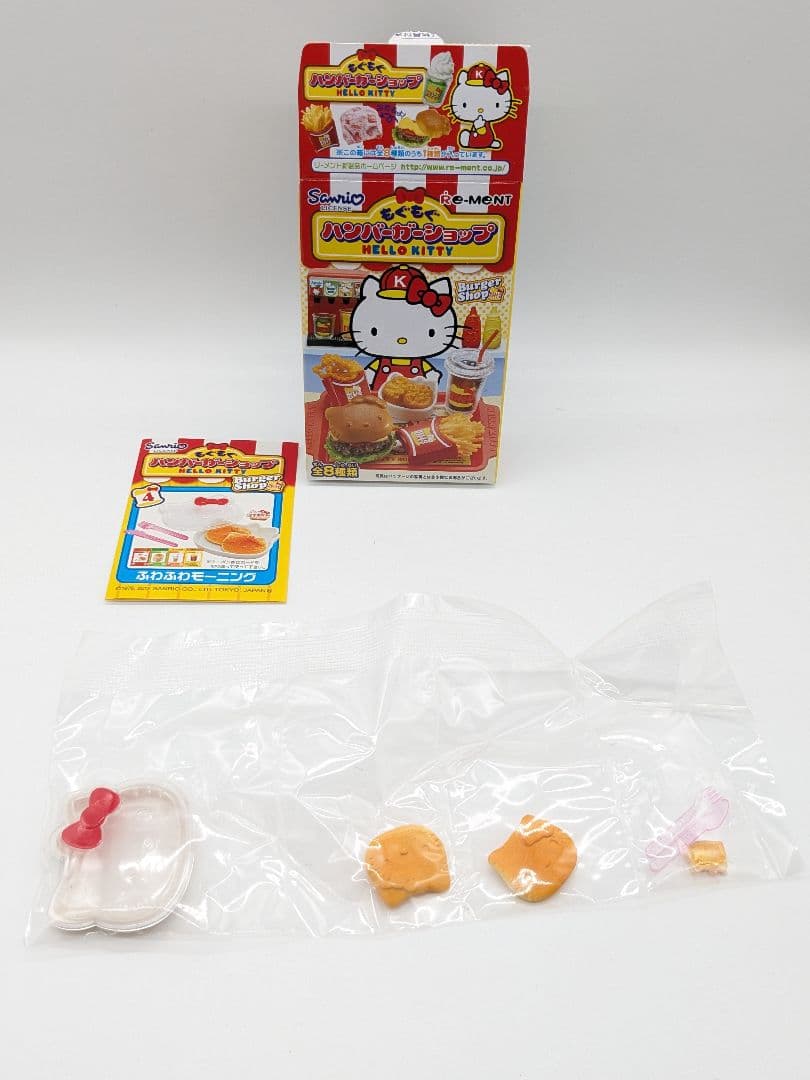 未使用品 リーメント もぐもぐハンバーガーショップ HELLO KITTY