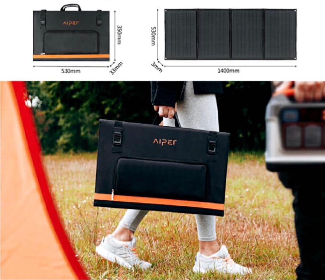 Aiper SP100 折畳み式　ソーラーパネル　100W