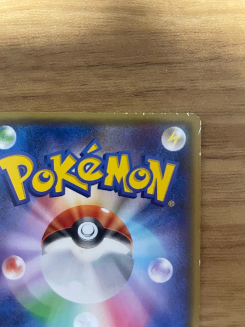 MレックウザEX UR XY7 095/081 M Rayquaza EX UR