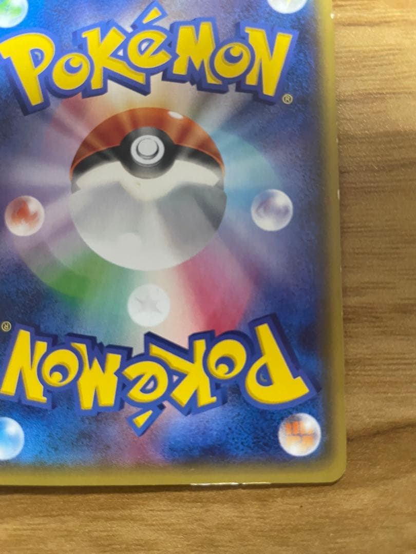 MレックウザEX UR XY7 095/081 M Rayquaza EX UR