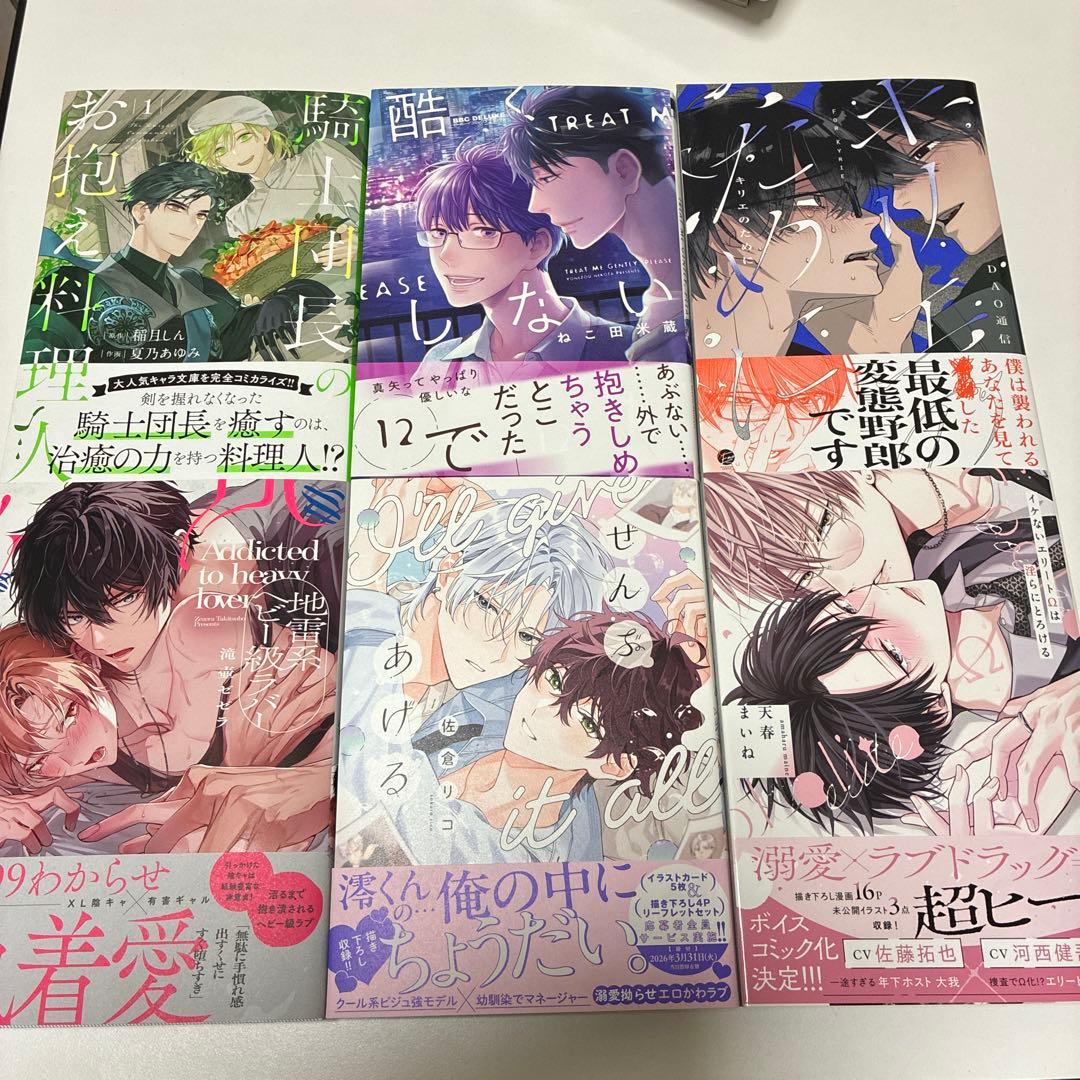 ゆきの　3/10まで