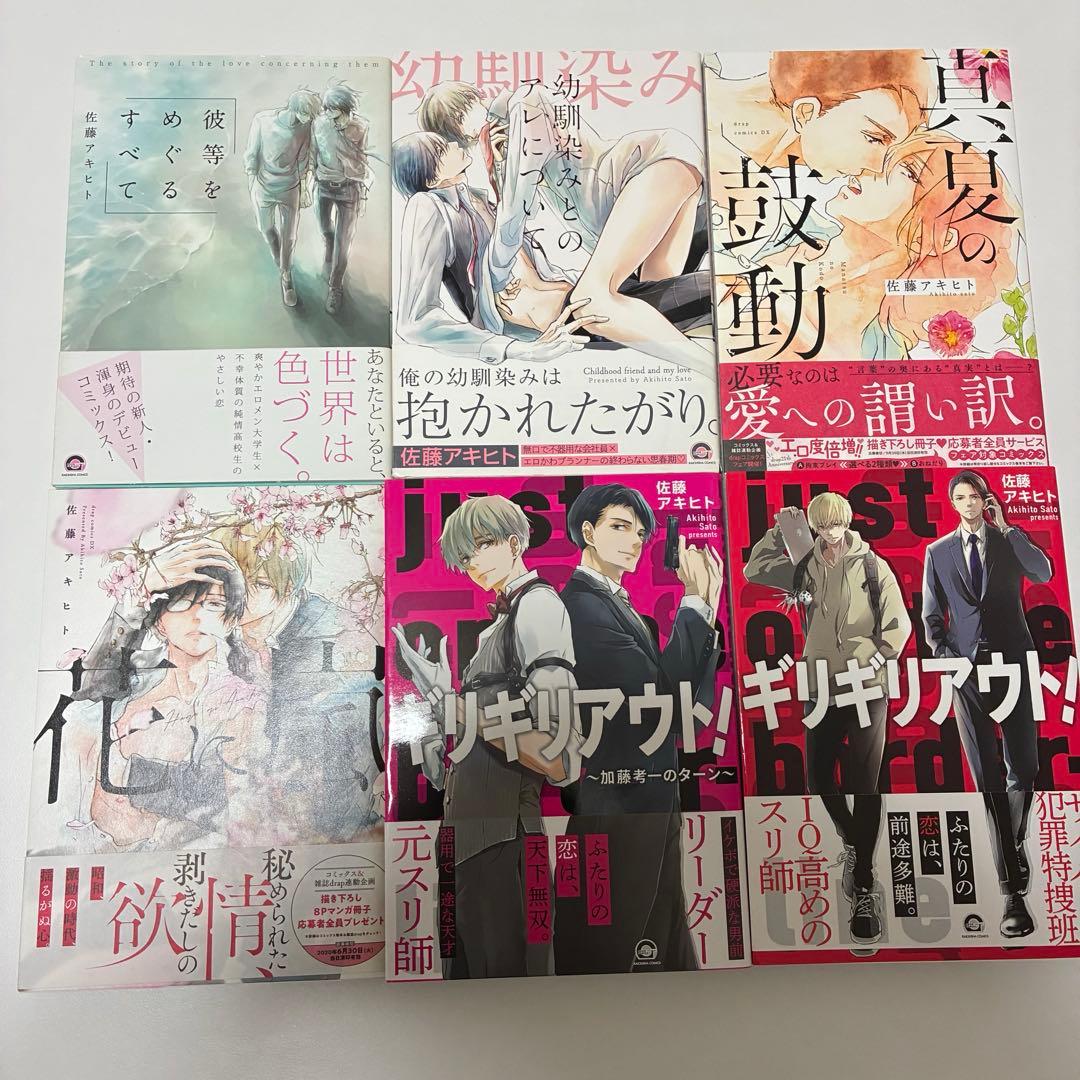 ゆきの　3/10まで