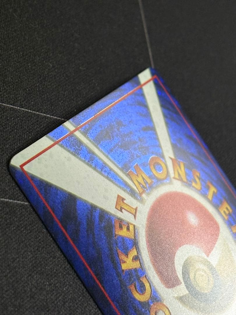 とりかえっこプリーズ！ 282/XY-P PROMO 0211-19