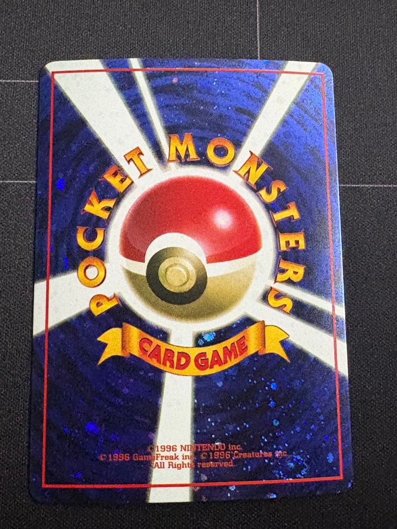 とりかえっこプリーズ！ 282/XY-P PROMO 0211-19