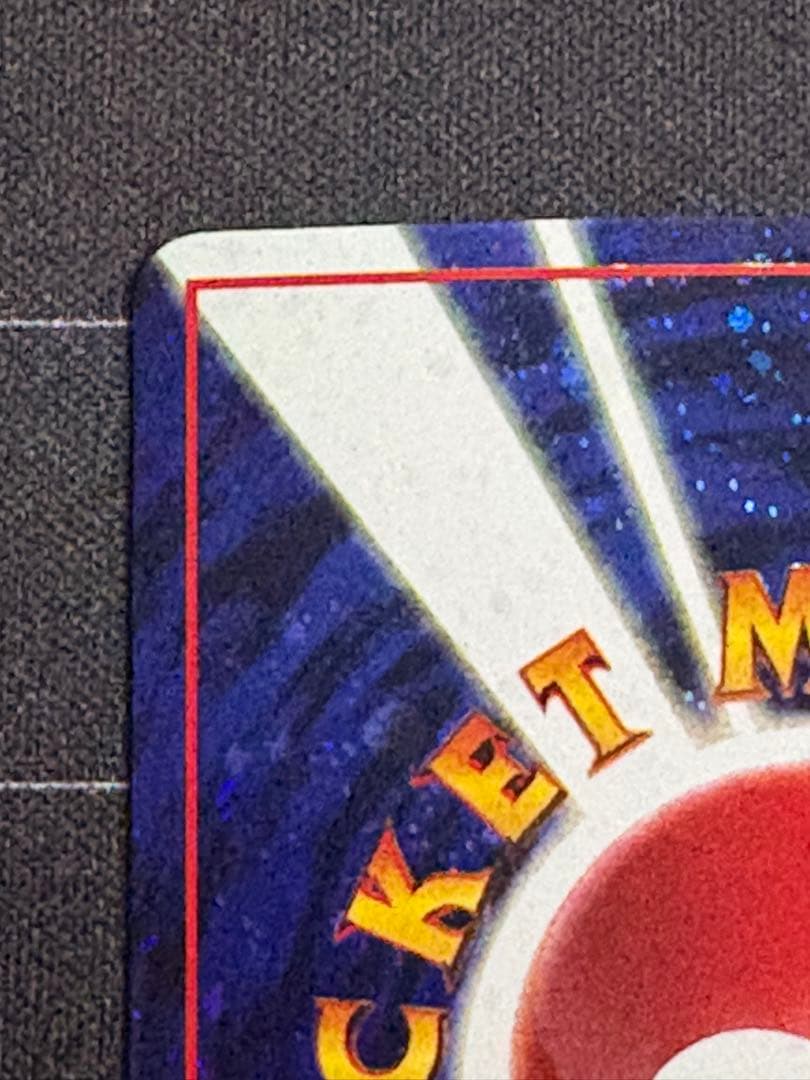 とりかえっこプリーズ！ 282/XY-P PROMO 0211-19