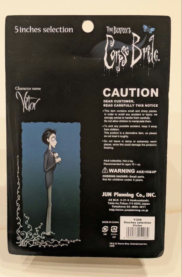 コープスブライド　フィギュア　ビクター　　【未開封】