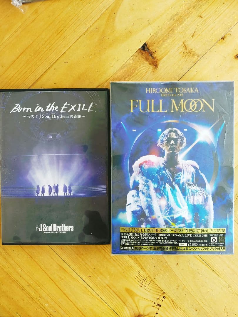三代目 J SOUL BROTHERS DVDお得セット
