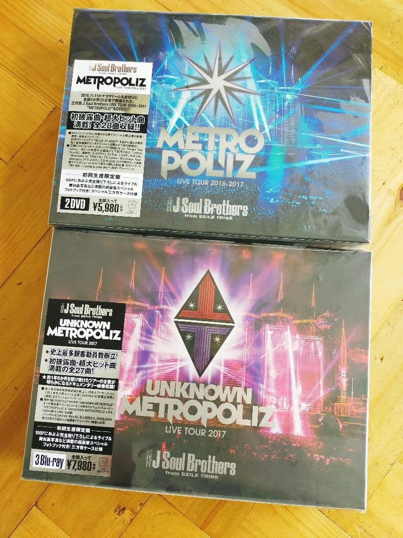 三代目 J SOUL BROTHERS DVDお得セット