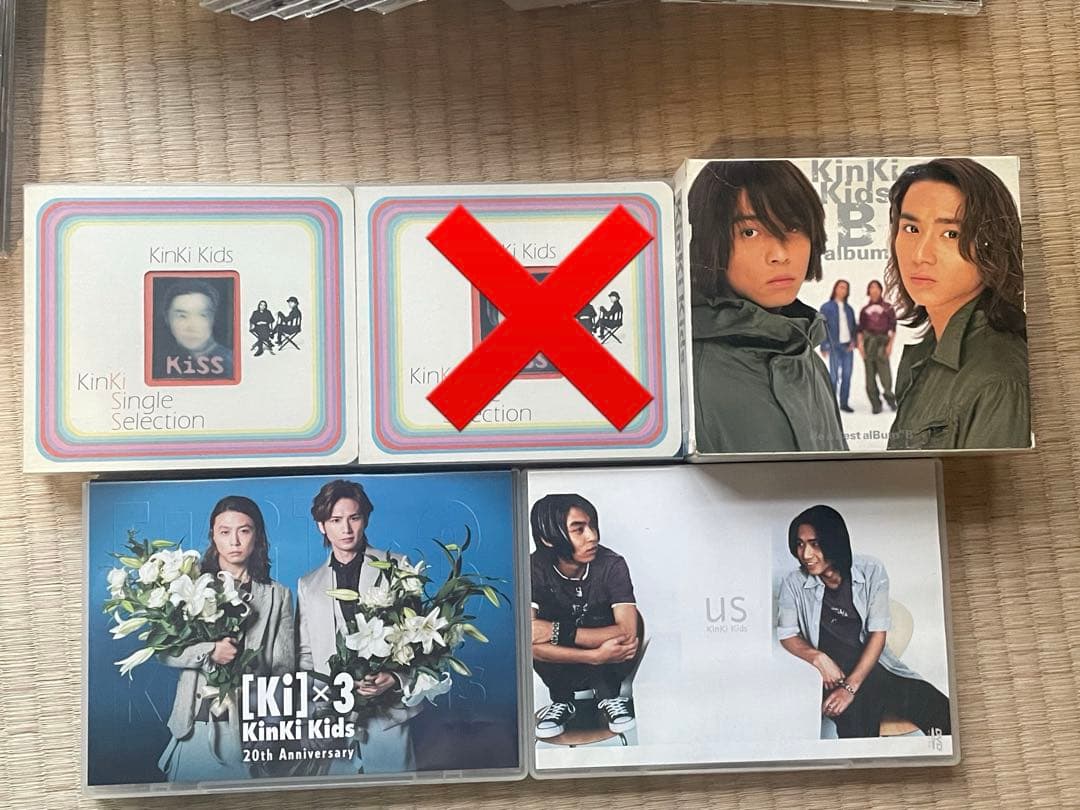 KinKi Kids まとめ売り　通常　初回　CD DVD ライブ　39枚