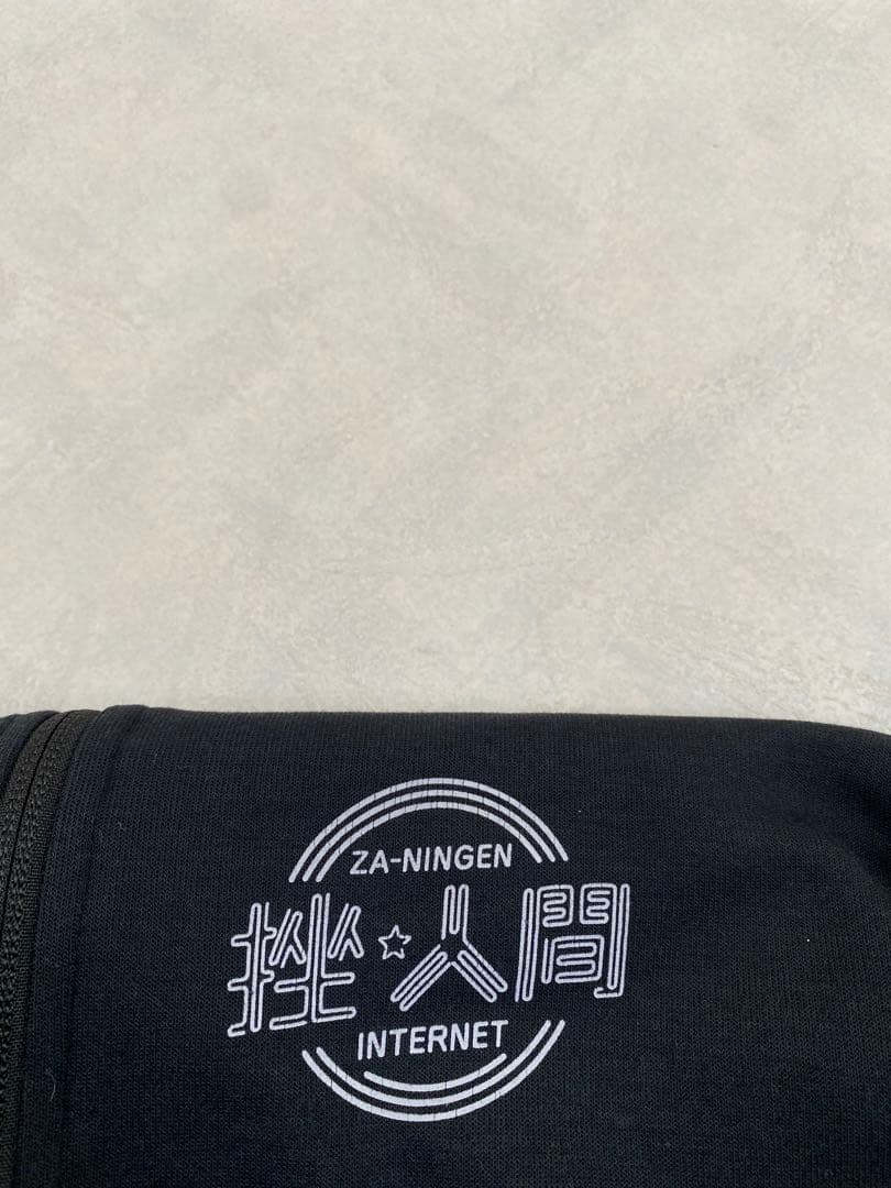 挫・人間 エンジェルジャージ サイズM 下川リヲ マジル声児