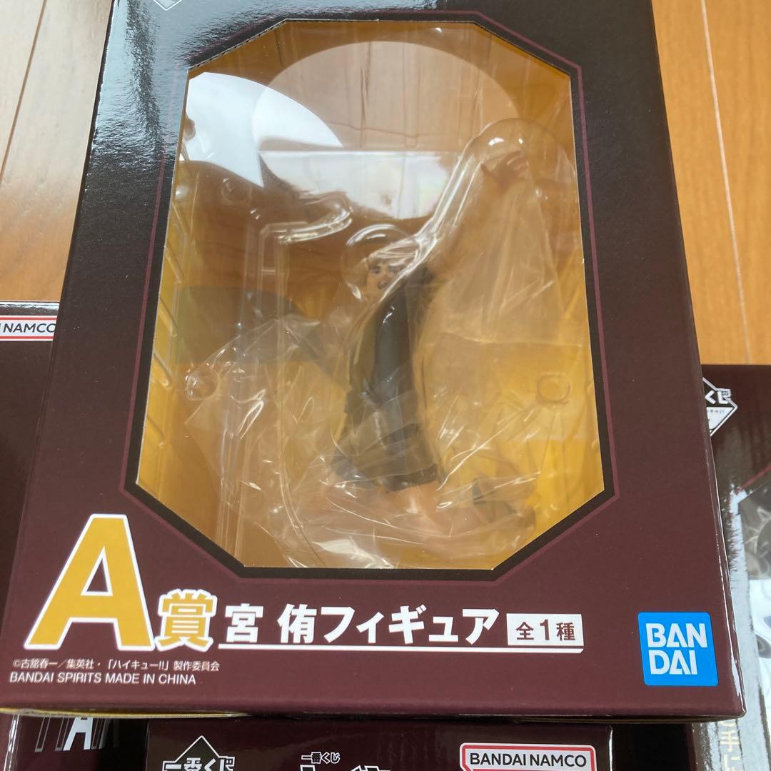 一番くじ ハイキュー　フィギュアセット A/B/C/ラストワン賞　期間限定！