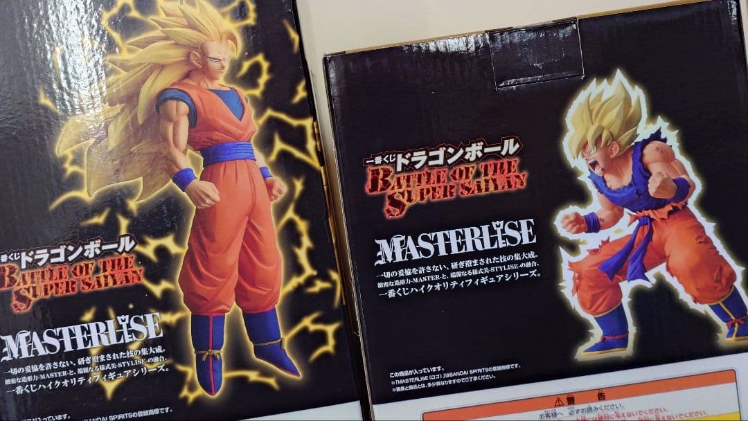 ドラゴンボール　A賞超サイヤ人3孫悟空　B賞超サイヤ人孫悟空　２体セット　別売可