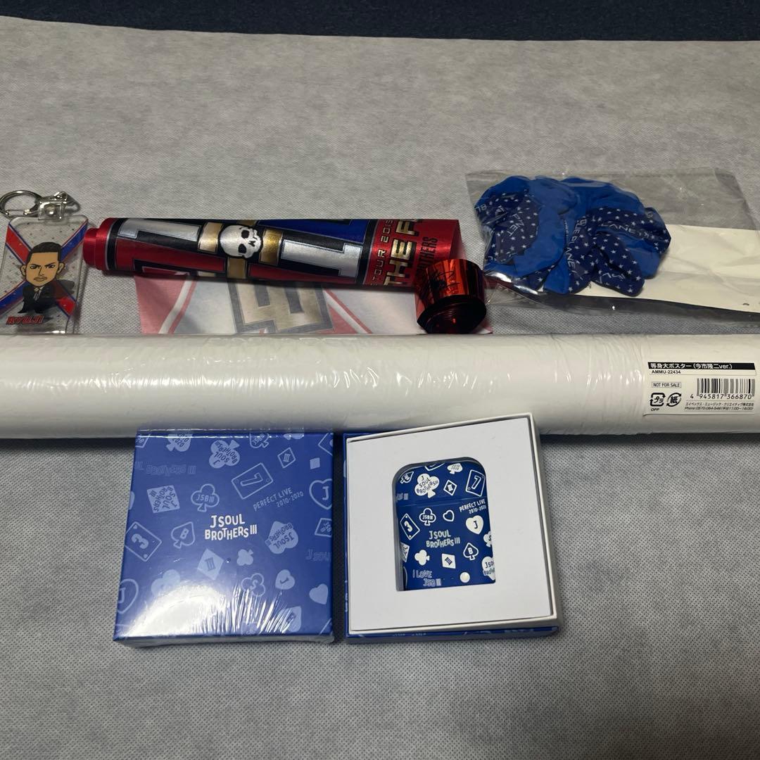 三代目JSB グッズまとめ売り