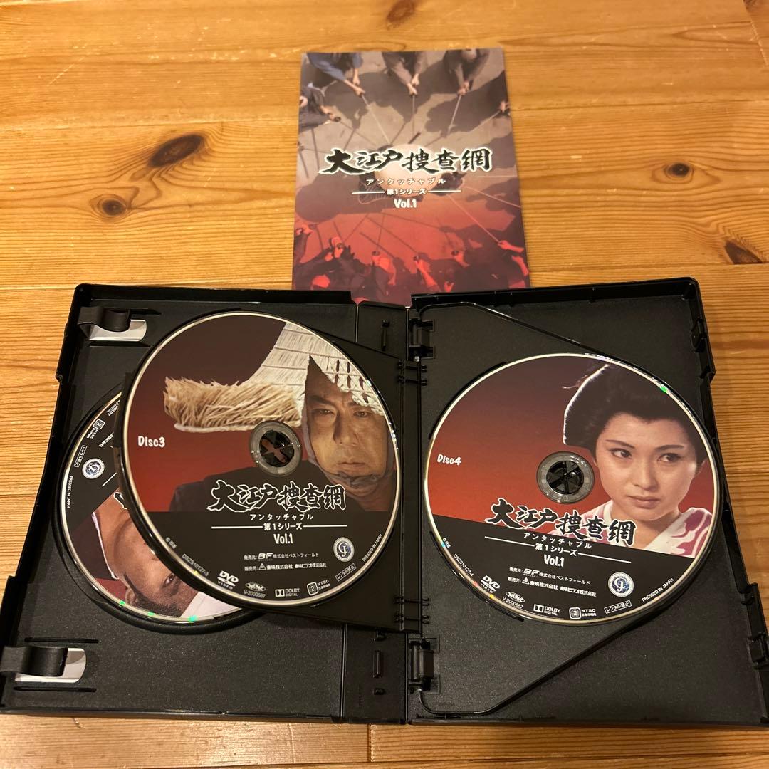 大江戸捜査網 第1シリーズ コレクターズDVD VOL.1 HDリマスター版〈…