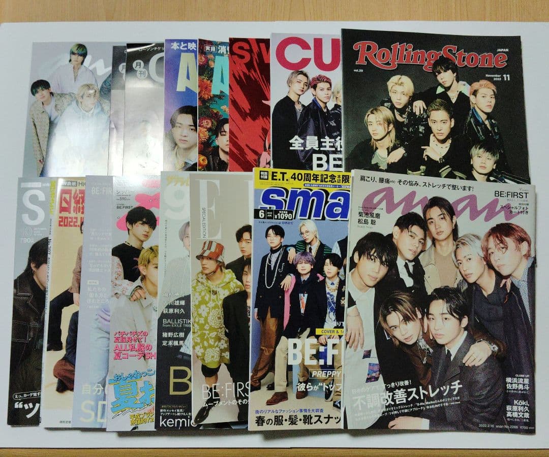 【まとめ売り】BEFIRST アルバム8種＆雑誌15冊セット