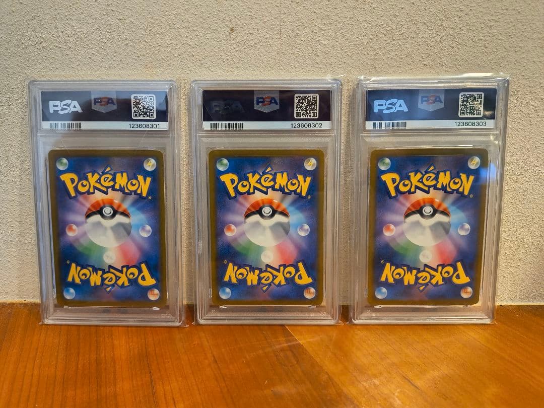 【3連番PSA10】ピカチュウ PROMO 242/SV-P イラストコンテスト