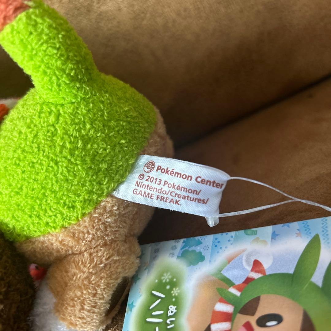 ハリマロン ぬいぐるみ ぽかぽかゆきあそび　ポケセン