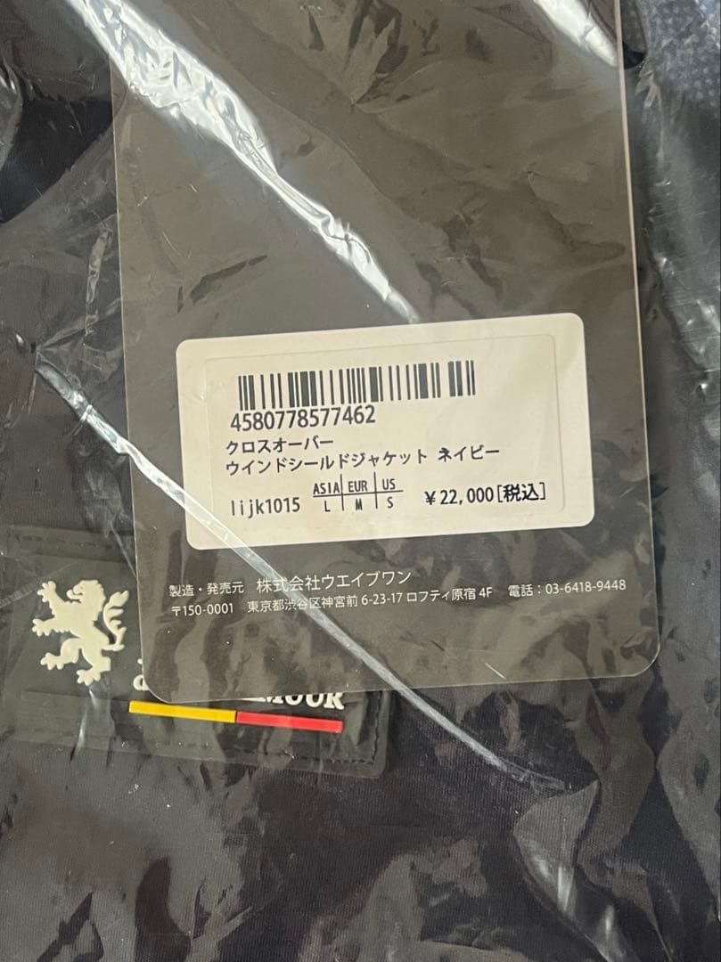 Lion de Kapelmuur ウインドシールドジャケット Ｌサイズ