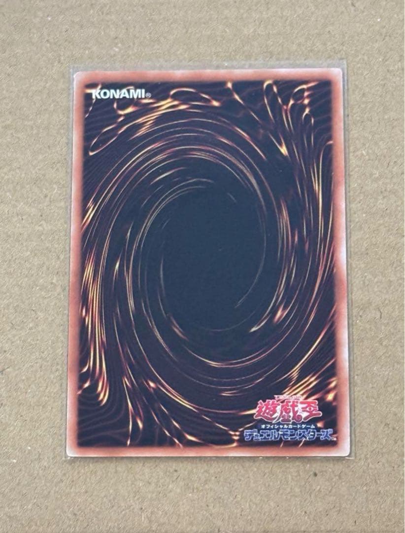 遊戯王　青眼の白龍　25th 新規絵違い　アートコレクション アジア