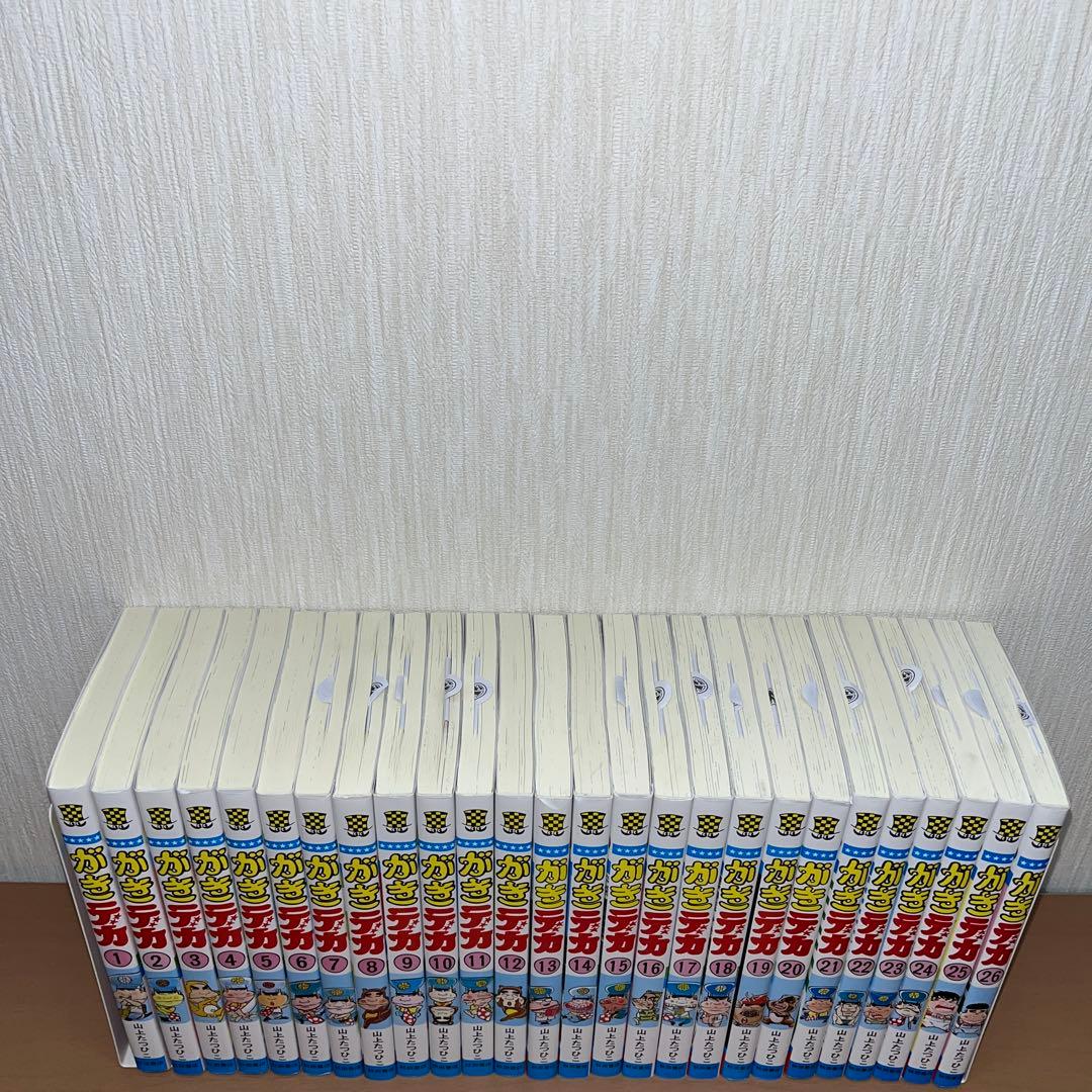 がきデカ　全26巻セット 少年チャンピオンコミック