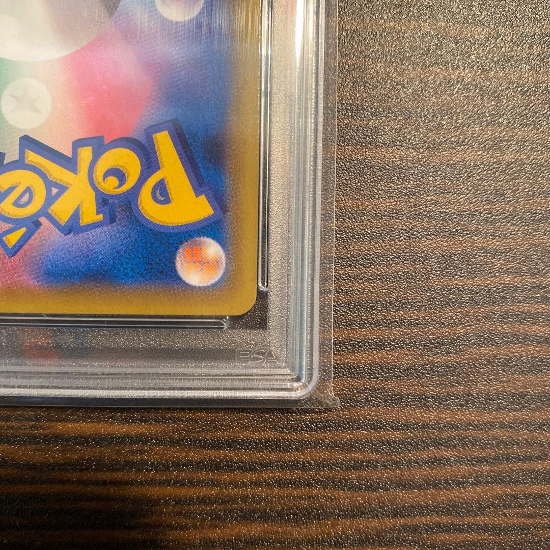 ピカチュウV 25th ゴールデンピカチュウ