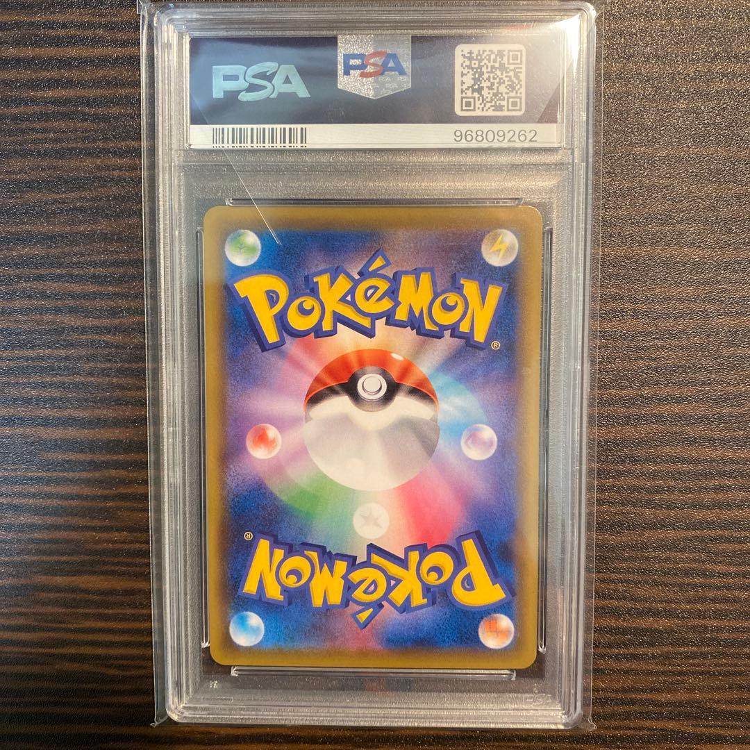 ピカチュウV 25th ゴールデンピカチュウ