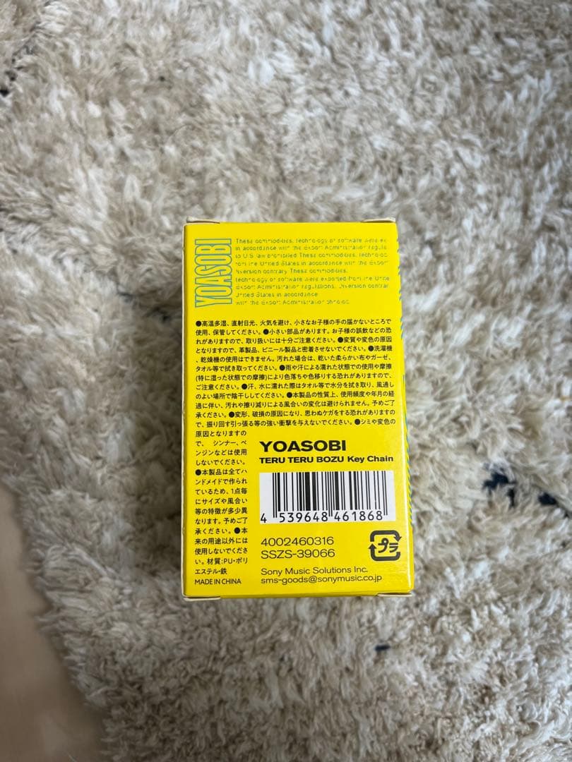 YOASOBI TERU TERU BOZU キーホルダー