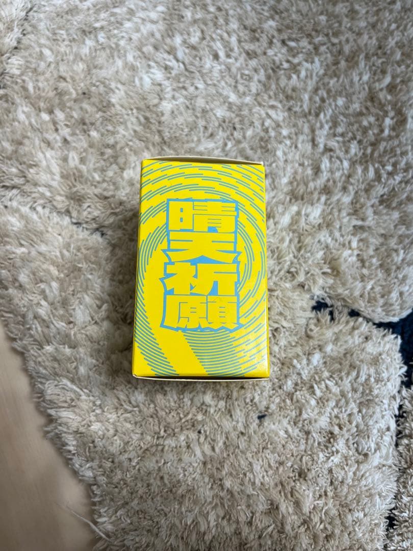 YOASOBI TERU TERU BOZU キーホルダー