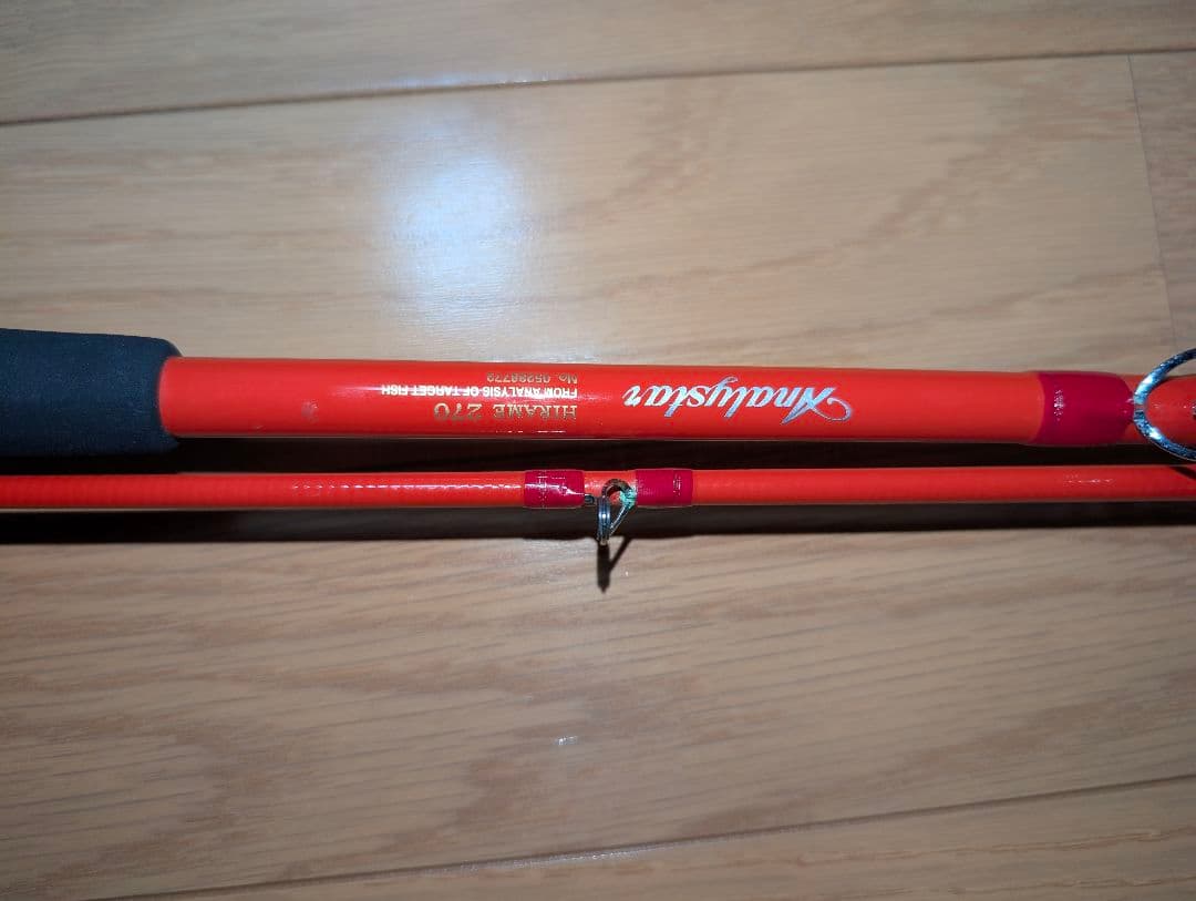 ダイワ アナリスター ヒラメ 270