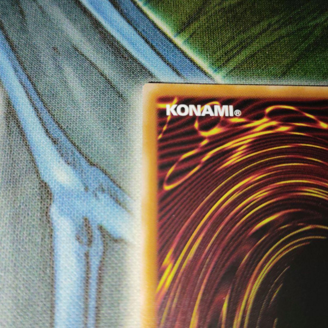 遊戯王 四花繚乱の霊使い プリズマ