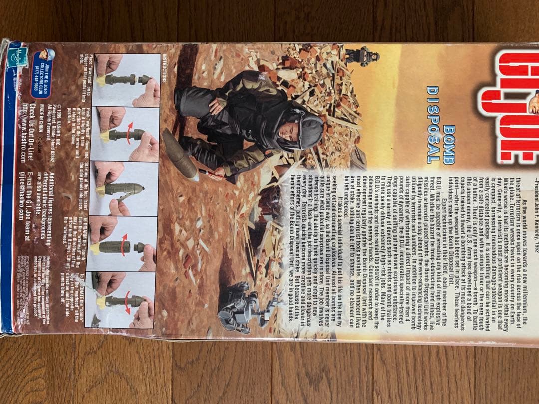 GIJOE ボムディスポーサル