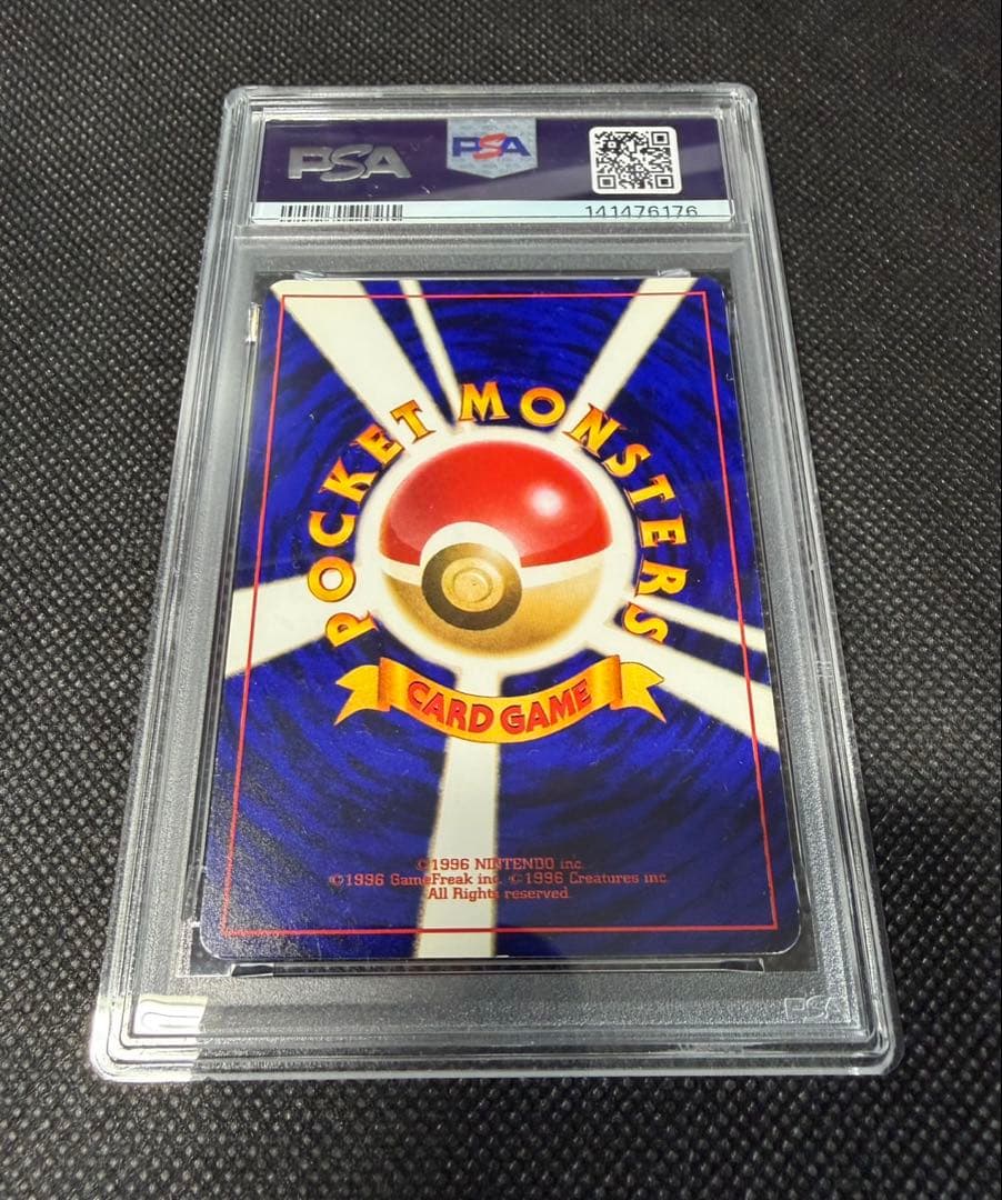 ポケモンカード　ひかるミュウ LV.24 旧裏 初期 コロコロコミック PSA6