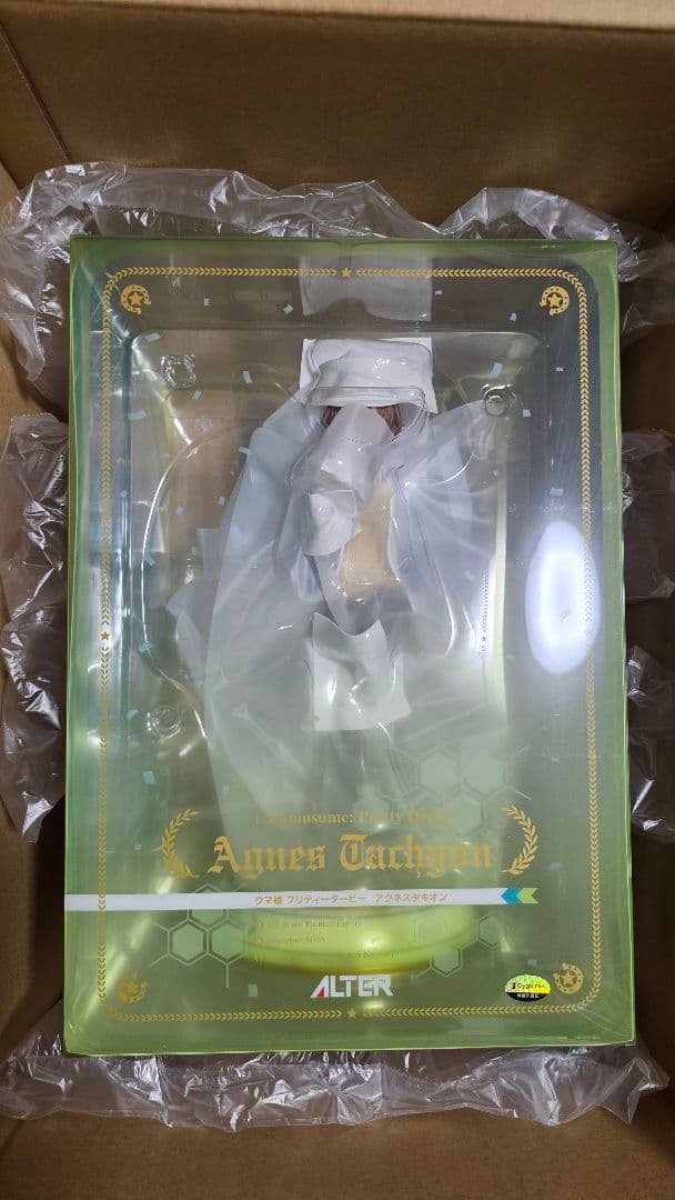ALTER ウマ娘 アグネスタキオン フィギュア