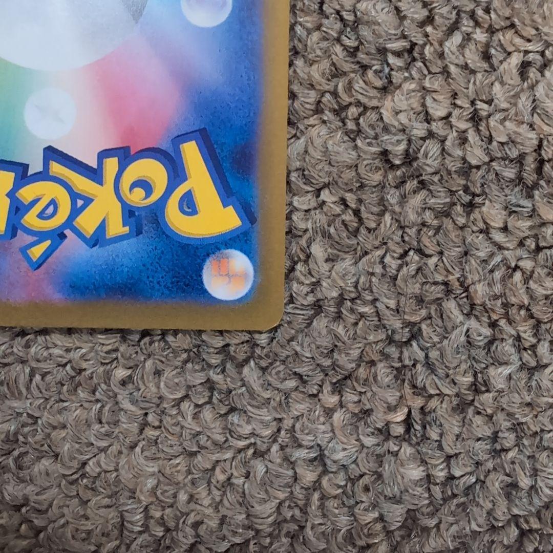 ポケモンカード　ブラッキーex　sar