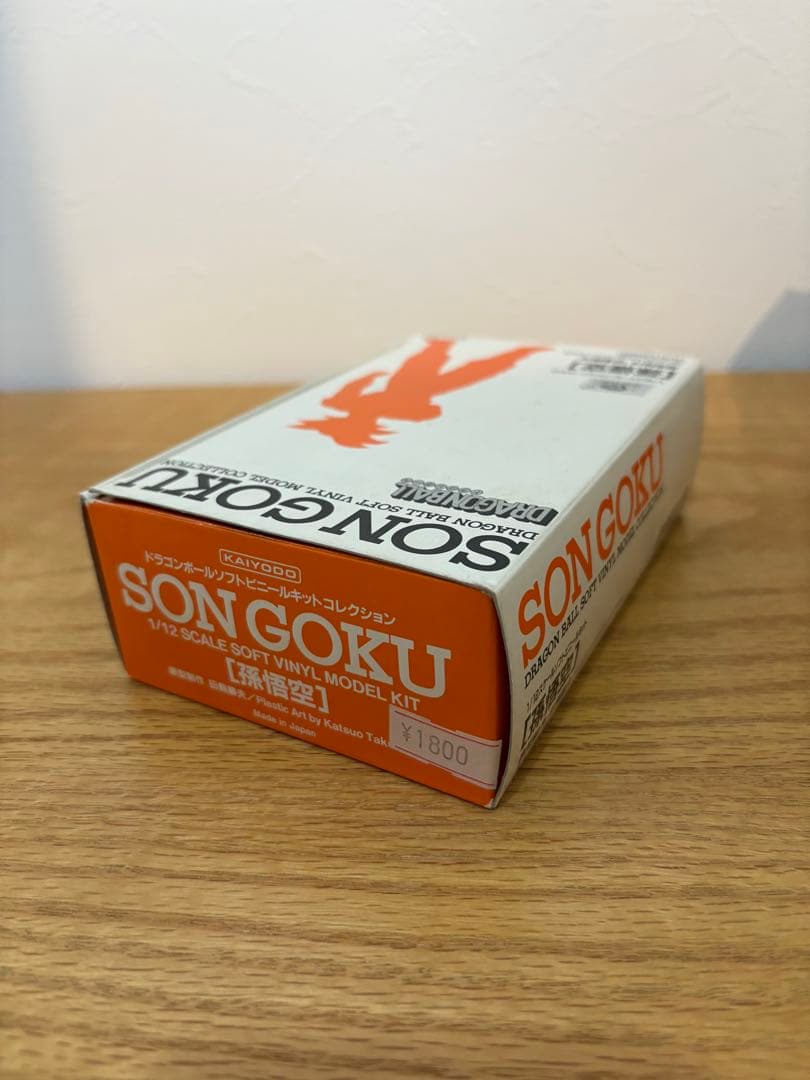 【希少品・ジャンク品】　ドラゴンボール　ソフビキット