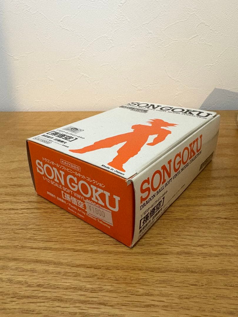 【希少品・ジャンク品】　ドラゴンボール　ソフビキット