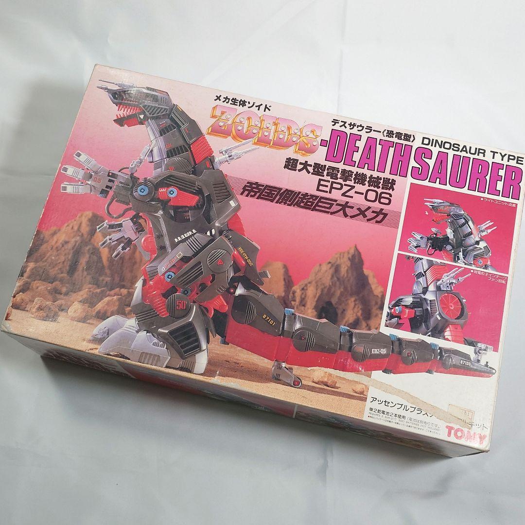 昭和版 メカ生体ゾイド デスザウラー 箱アリ 動作確認済