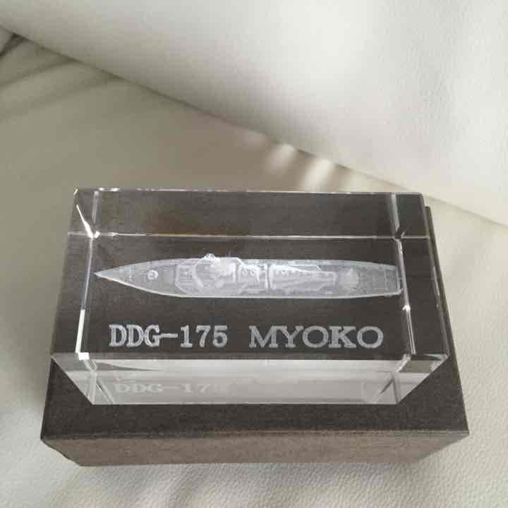 戦艦  クリスタル   自衛隊