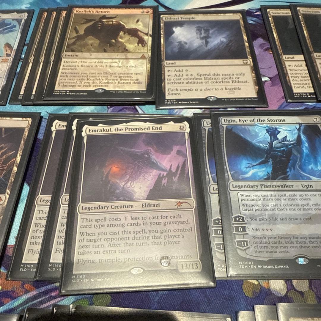 MosMos　エルドラージランプ