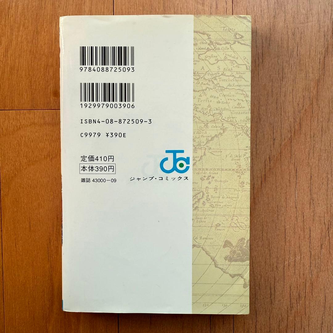 レア超希少！1巻初版あり 大半初版セット ONEPIECE ワンピース