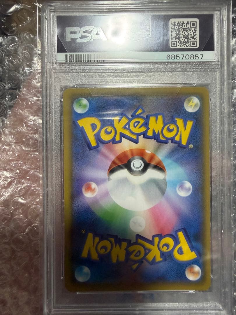 リザードン プロモPSA10 25th ANNIVERSARY editio…